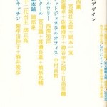 kigyoudesigne