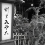miyako