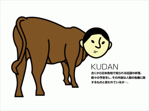 kudan
