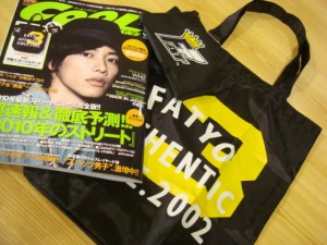 tokushu1