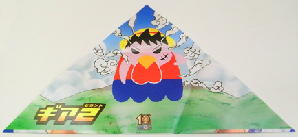 hirakua