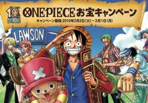 onepiece onepiece