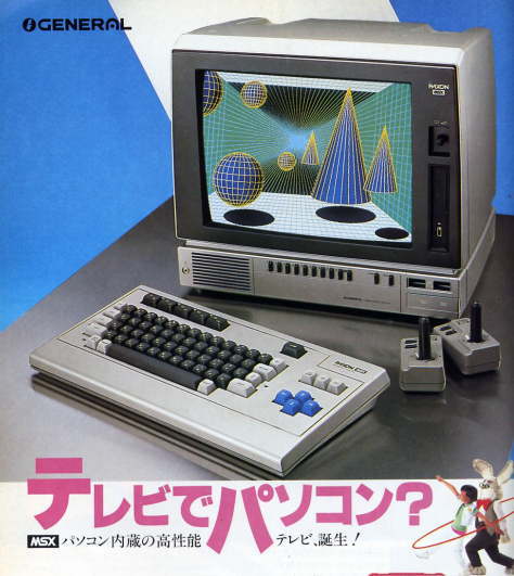 msx1 msx1