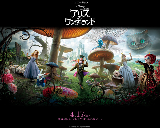 alice alice