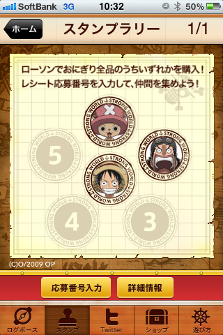 onepi arg 02