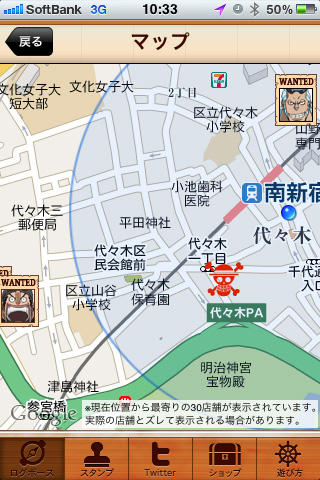 onepi arg 03