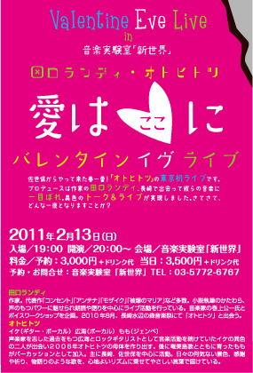 201101-31-34-c0082534_17355584.jpg