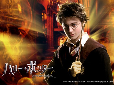 HarryPotter2
