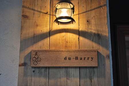 dybarry1