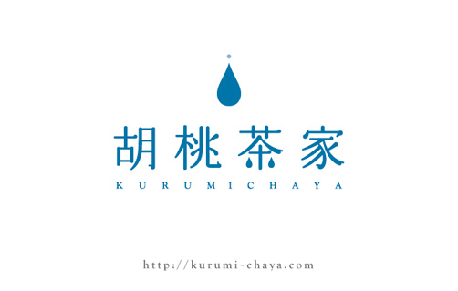 kurumichaya